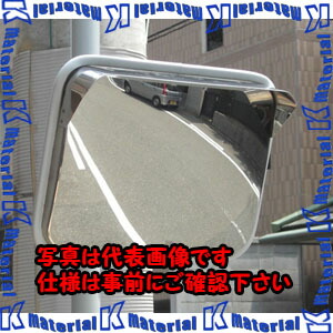 【代引不可】【人間宅送りとどける不可】ESCO(エスコ) 320x225粍 凸面銀鏡(角型・ステンレス鋼製/薄墨色) EA724ZT-26 [ZES034175]