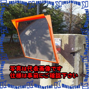 【P】【代引不可】【人間宅送りとどける不可】ESCO(エスコ) 500x600粍 凸面鏡鑑(角型・壁面用/アクリル樹脂製) EA724ZY-6 [ZES034212]
