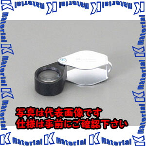 【代引不可】【人間宅送りとどける不可】ESCO(エスコ) x10/23粍 詳しいルーペ EA756BA-13 [ZES035395]