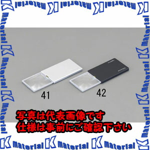 【代引不可】【個人宅配送不可】ESCO(エスコ) 3.0/50x46mm ルーペ(LEDライト付・角形)シルバー EA756C-41 [ZES035415]