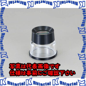 【P】【代引不可】【人間宅送りとどける不可】ESCO(エスコ) x8/30粍 規模ルーペ EA756D-8 [ZES035428]
