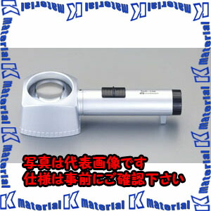 【P】【代引不可】【人間宅送りとどける不可】ESCO(エスコ) x8/30粍 ルーペ(LEDともし火付) EA756DL-2 [ZES035433] 花・ガーデン・DIY-その他