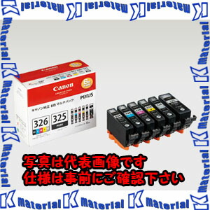 【P】【代引不可】【人間宅送りとどける不可】ESCO(エスコ) [加農砲] インキ薬莢(6色仕掛ける/BCI-326+325/6MP EA759X-406 [ZES036274]