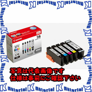 【代引不可】【個人宅配送不可】ESCO(エスコ) [キャノン] インクカートリッジ(4色セット/BCI-371+370/5MP EA759X-430 [ZES036289]