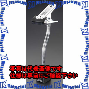 【代引不可】【個人宅配送不可】ESCO(エスコ) 385mm マグネット付クリップ EA762FG-404 [ZES036931]