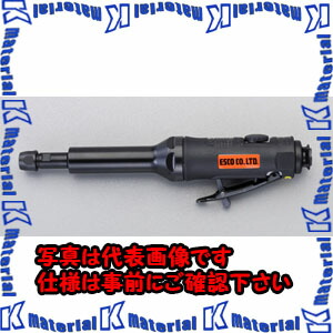 【代引不可】【個人宅配送不可】ESCO（エスコ） 22,000rpm/6.0mm エアーダイグラインダー EA159HC[ESC005338]