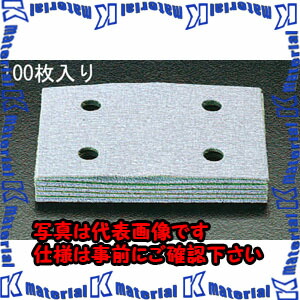 【P】【代引不可】【人間宅送りとどける不可】ESCO(エスコ) 75x110粍/# 40 ハイピッチペーパー(100枚) EA809XE-1 [ZES038657]
