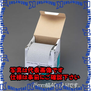 【代引不可】【人間宅送りとどける不可】ESCO(エスコ) 75mmx40m/#240 ロールペーパー(のり付) EA809XE-215 [ZES038680]