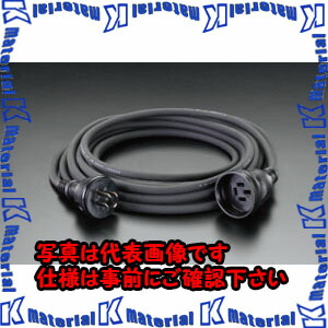 【P】【代引不可】【個人宅配送不可】ESCO(エスコ) 三相200V/20A/ 5m 延長コード(防雨型) EA815GB-10 [ZES039640]｜k-material