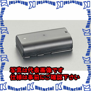 【P】【代引不可】【人間宅送りとどける不可】ESCO(エスコ) 申し受ける蓄電池(EA815LD-31-35A,-44,-45用) EA815LD-37B [ZES039802]