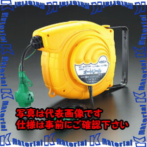 【P】【代引不可】【個人宅配送不可】ESCO(エスコ) AC125V/12Ax11.5mオートリール(アース付) EA815SS-11 [ZES039831]