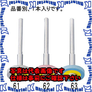 【代引不可】【人間宅送りとどける不可】ESCO(エスコ) φ17x2.5粍 金剛石銀輪(中目/3粍軸) EA819DH-62 [ZES040844]