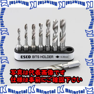 【P】【代引不可】【人間宅送りとどける不可】ESCO(エスコ) 3.0- 8.0粍 ８本組六角軸せん孔機仕掛ける EA824BW-0 [ZES042430]