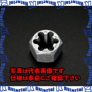 【P】【代引不可】【個人宅配送不可】ESCO(エスコ) M24x3.0 六角ダイス(SKS2) EA829MB-24 [ZES044921]