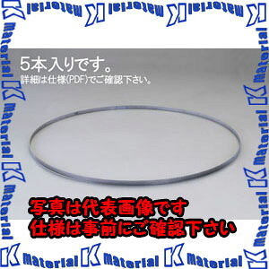 【代引不可】【人間宅送りとどける不可】ESCO(エスコ) 1425x12.7粍/14/18T メタルバンドソー(5本) EA841XH-10 [ZES045447]