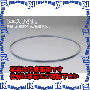 【代引不可】【人間宅送りとどける不可】ESCO(エスコ) 1415x12.7粍/14/18T メタルバンドソー(5本) EA841XH-7 [ZES045446]