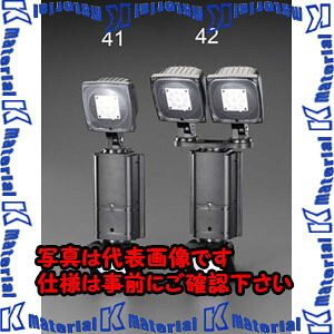 【代引不可】【人間宅送りとどける不可】ESCO(エスコ) AC100V/31W LED検出器ともし火(調光印字機/2灯) EA864C-42 [ZES045853]