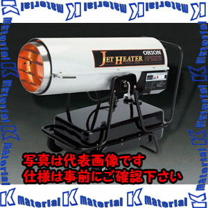 【代引不可】【人間宅送りとどける不可】ESCO(エスコ) AC100V/43.0kW ジェット機暖房器(50/60サイクル兼用) EA897CC [ZES046008] 花・ガーデン・DIY-その他-DIY・工具