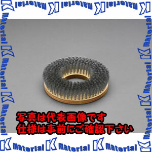【代引不可】【個人宅配送不可】ESCO(エスコ) 14インチ用 ワイヤーブラシ EA899MW-63 [ZES046237]