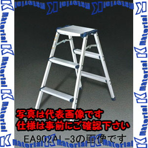 【P】【代引不可】【個人宅配送不可】ESCO(エスコ) 309x255mmx0.78m/3段 踏 台(アルミ製) EA903AL-3 [ZES046383]