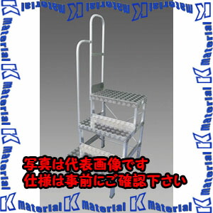 【P】【代引不可】【人間宅送りとどける不可】ESCO(エスコ) 600粍/2段 踏 台 (左手摺り付) EA903XE-60 [ZES046468]