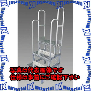 【代引不可】【人間宅送りとどける不可】ESCO(エスコ) 600粍/2段 踏 台 (両手摺り付) EA903XG-60 [ZES046474]