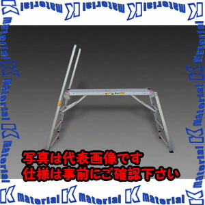 【代引不可】【人間宅送りとどける不可】ESCO(エスコ) 112-148糎 足がかり台(受け取り人4本・自然調整脚・キャスター付) EA905DF-13 [ZES046496]