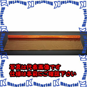【P】【代引不可】【人間宅送りとどける不可】ESCO(エスコ) 0.55x2030mmx 5m 殺虫剤・防炎居敷き EA911AF-41 [ZES046757]