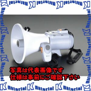 【P】【代引不可】【個人宅配送不可】ESCO(エスコ) 15Ｗ メガホン(ショルダー型) EA916X-22 [ZES047378]