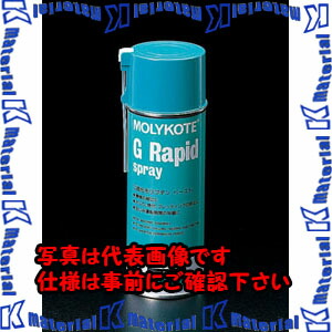 【P】【代引不可】【個人宅配送不可】ESCO(エスコ) 330ml モリコートペースト スプレー(二硫化モリブデン) EA920DB-2 [ZES047611]