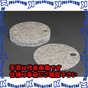 【代引不可】【人間宅送りとどける不可】ESCO(エスコ) φ560粍流動物へばり着くパッド(ドラム缶用/10枚) EA929DM-55 [ZES049270]