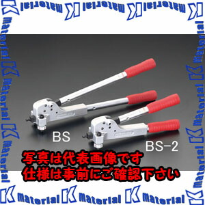【P】【代引不可】【人間宅送りとどける不可】ESCO（エスコ） ベンダーボディ EA270BS[ESC006547]