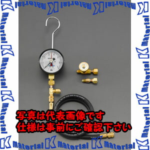【P】【代引不可】【人間宅送りとどける不可】ESCO（エスコ） 気密テスト作業仕掛ける(飾り気の無いｷｯﾄ) EA301KA-2[ESC006734]