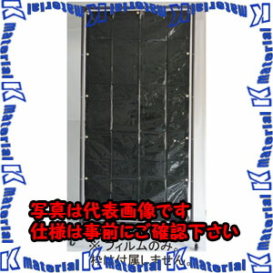 【P】【代引不可】【人間宅送りとどける不可】ESCO（エスコ） 970x1970粍 溶接御役目写真フィルム(緑であること) EA334BE-1G[ESC007473]