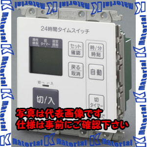 【P】【代引不可】【人間宅送りとどける不可】ESCO(エスコ) 100V/15A くりかえしタイマー取り替えっこ EA940CE-17A [ZES050623]