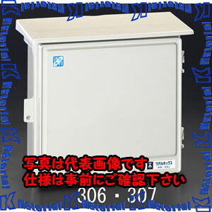 【代引不可】【人間宅送りとどける不可】ESCO(エスコ) 368x335粍 ウォールボックス席 EA940CS-307 [ZES051147] 花・ガーデン・DIY-DIY・工具