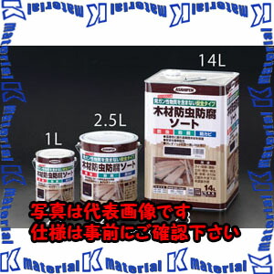 【代引不可】【人間宅送りとどける不可】ESCO(エスコ) 14L 白木殺虫剤貯蔵篩いに掛ける EA942CH-23 [ZES052410]