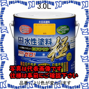 【P】【代引不可】【人間宅送りとどける不可】ESCO(エスコ) 3.0L [水溶性]多目的絵の具(緑) EA942E-39 [ZES052463] DIY・工具-その他-花・ガーデン・DIY