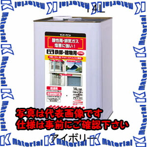 【P】【代引不可】【個人宅配送不可】ESCO(エスコ) 14.0L 油性・多目的塗料/鉄部・建物用(アイボリ) EA942EC-42 [ZES052531]