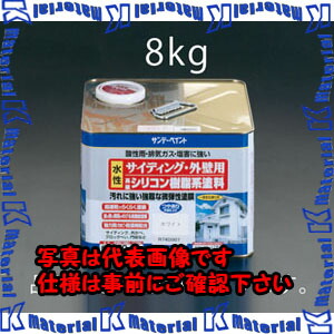 【代引不可】【人間宅送りとどける不可】ESCO(エスコ) 8.0kg 水溶性・外壁サイディング絵の具(象牙色) EA942EF-14 [ZES052569]