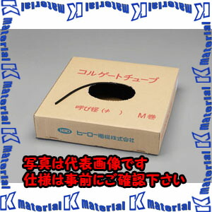 【代引不可】【人間宅送りとどける不可】ESCO(エスコ) 7mmx 50m コルゲートチューブ(黒) EA944BT-7 [ZES053149]