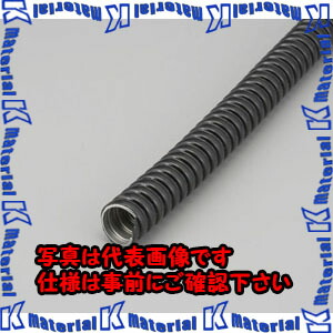 【代引不可】【個人宅配送不可】ESCO(エスコ) 15.8/21.1mmx50m 耐油性フレキシブルケーブル保護管 EA947SA-50 [ZES055056]