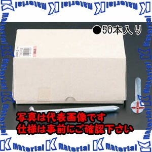 【P】【代引不可】【人間宅送りとどける不可】ESCO(エスコ) 9x105粍メジャーネイル(50本) EA949CR-100 [ZES056893]