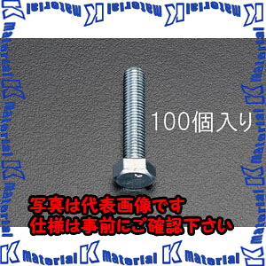 【P】【代引不可】【人間宅送りとどける不可】ESCO(エスコ) M10x 75粍 六角頭全ねじ雄螺旋(100本) EA949HE-107 [ZES058046]