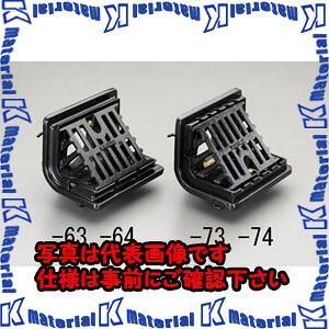 【代引不可】【人間宅送りとどける不可】ESCO(エスコ) 115x180粍 ルーフドレイン(横引・腰かけ雨合羽用) EA951SD-73 [ZES063144] DIY・工具-花・ガーデン・DIY