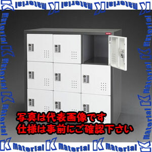 【代引不可】【人間宅送りとどける不可】ESCO(エスコ) 900x510x895粍/9人用 個人的ロッカー EA954ES-3 [ZES064390]