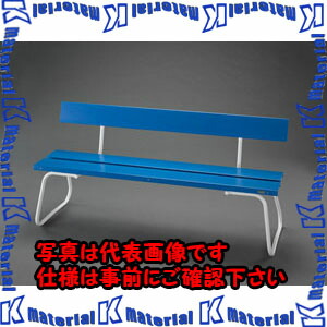 【P】【代引不可】【個人宅配送不可】ESCO(エスコ) 1800x500x700mm ベンチ(背付) EA956XE-92 [ZES064782]