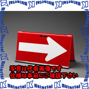 【P】【代引不可】【人間宅送りとどける不可】ESCO(エスコ) 900x400x455粍 矢印道のり板(全面反響させる) EA983FT-172 [ZES068780] 花・ガーデン・DIY-DIY・工具