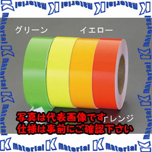 【P】【代引不可】【人間宅送りとどける不可】ESCO(エスコ) 45mmx30m 螢光へばり付く磁気テープ(緑であること) EA983GF-45G [ZES068914] 花・ガーデン・DIY-DIY・工具