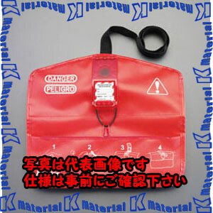 【P】【代引不可】【個人宅配送不可】ESCO(エスコ) ボールバルブロックアウト EA983T-23 [ZES069314]